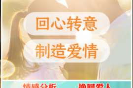 红花岗市出轨调查：最高人民法院、外交部、司法部关于我国法院和外国法院通过外交途径相互委托送达法律文书若干问题的通知1986年8月14日