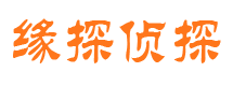 红花岗外遇出轨调查取证